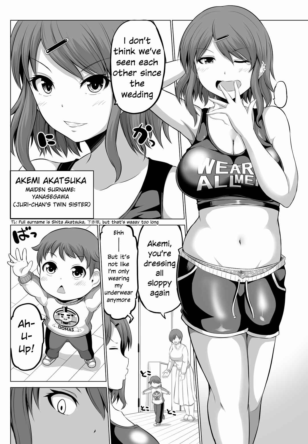 Page 1 Chapter 84 No Guard Wife