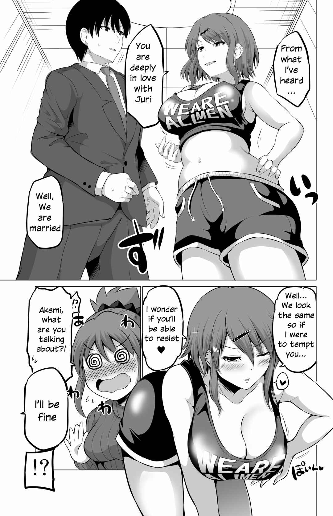 Page 5 Chapter 84 No Guard Wife