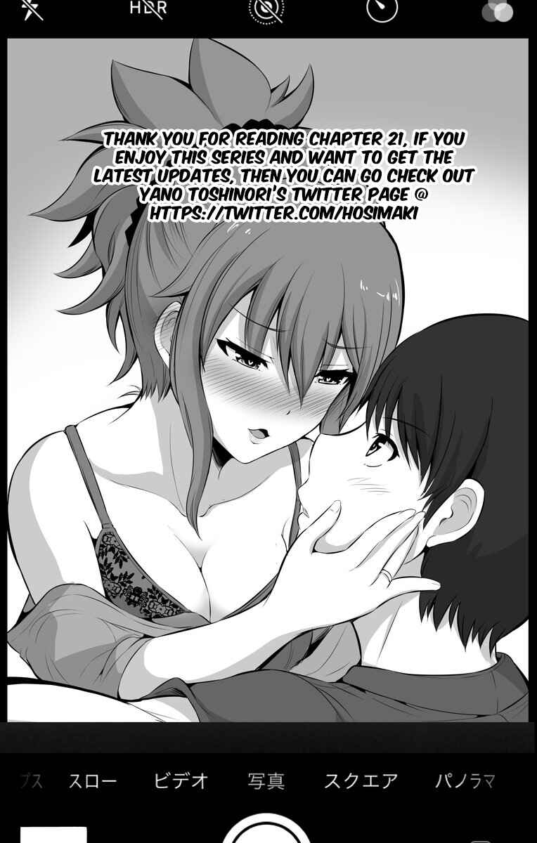 Page 1 Chapter 21 No Guard Wife