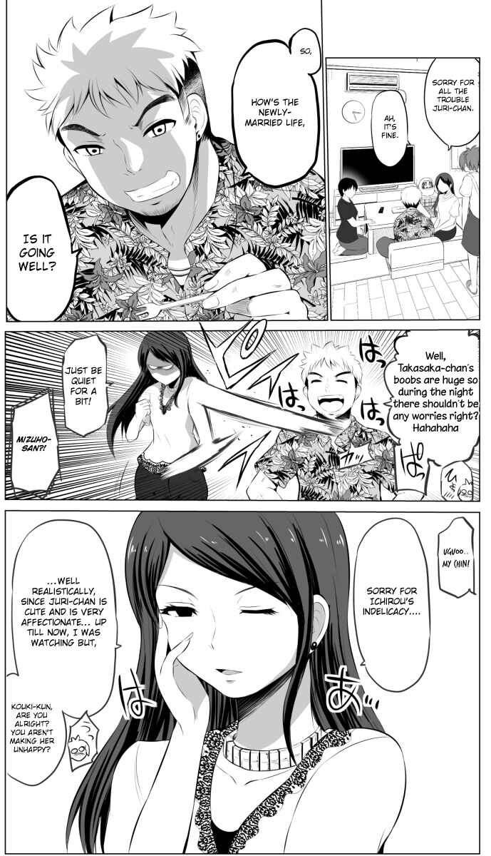 Page 4 Chapter 21 No Guard Wife