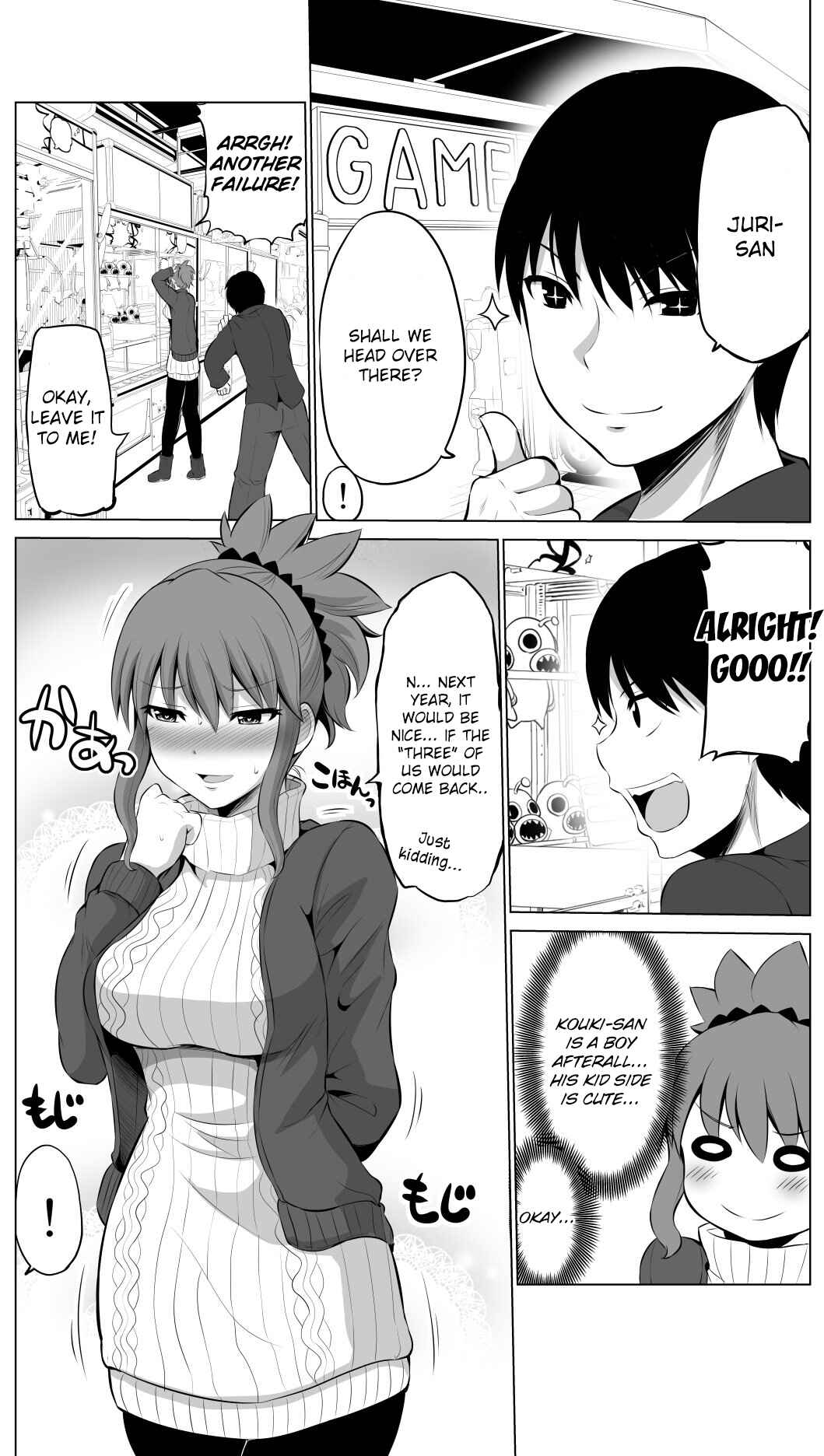 Page 4 Chapter 30 No Guard Wife