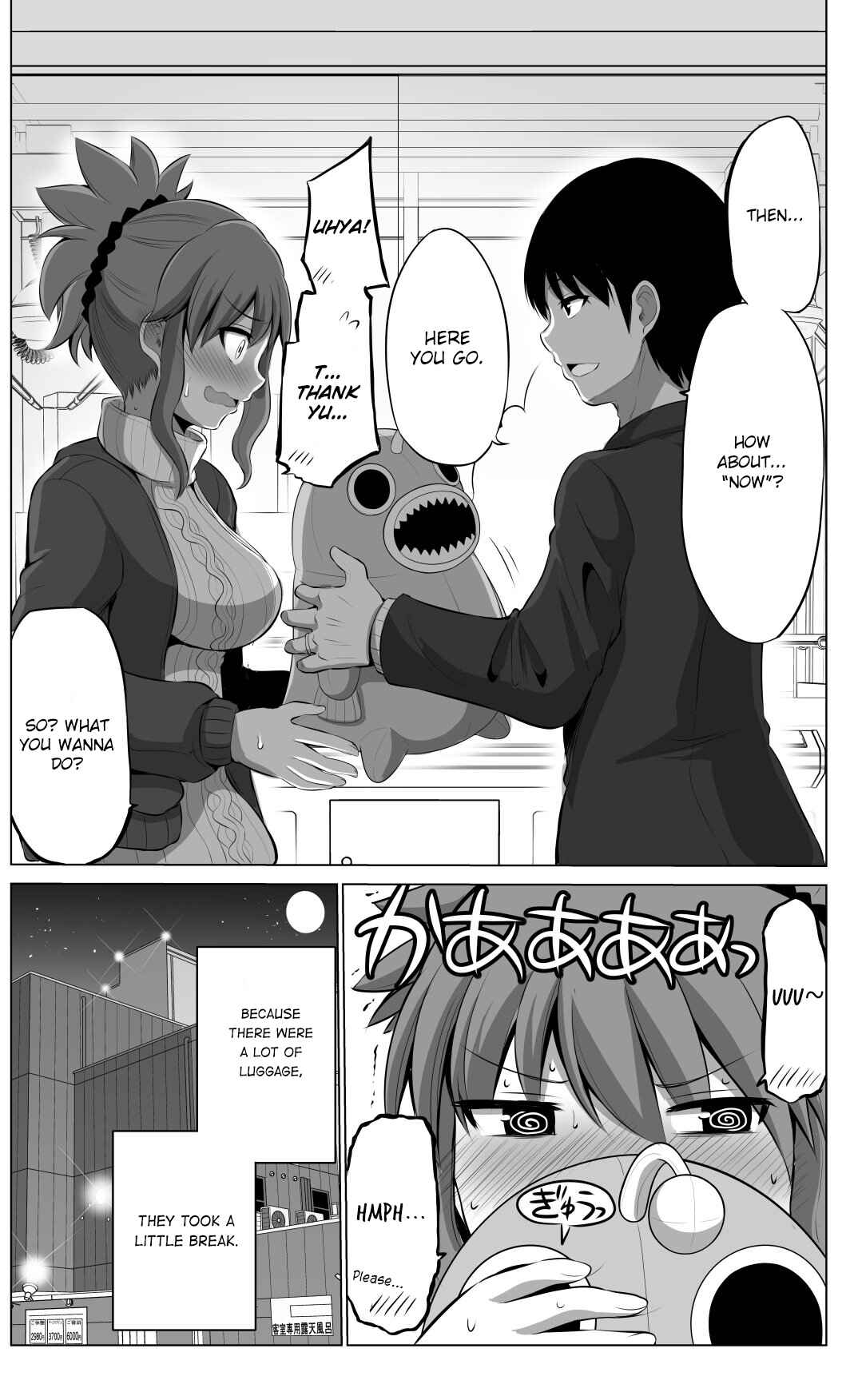 Page 5 Chapter 30 No Guard Wife