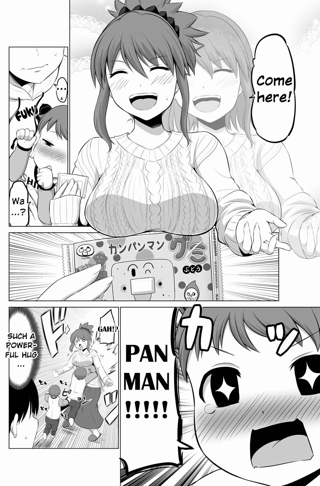 Page 2 Chapter 87 No Guard Wife