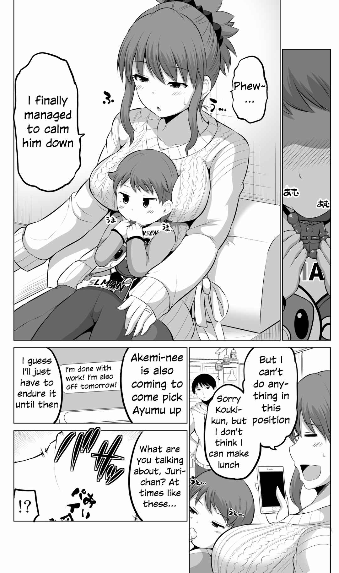 Page 3 Chapter 87 No Guard Wife