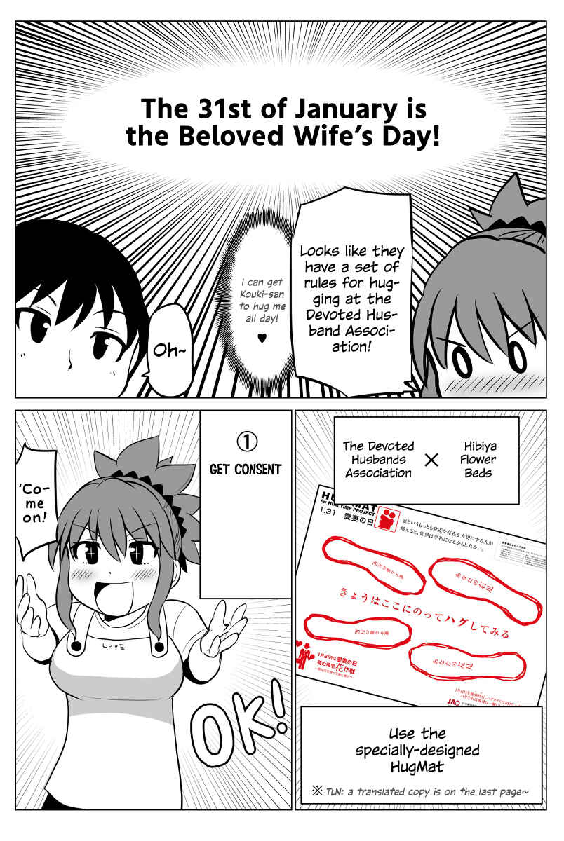 Page 2 Chapter 37 No Guard Wife