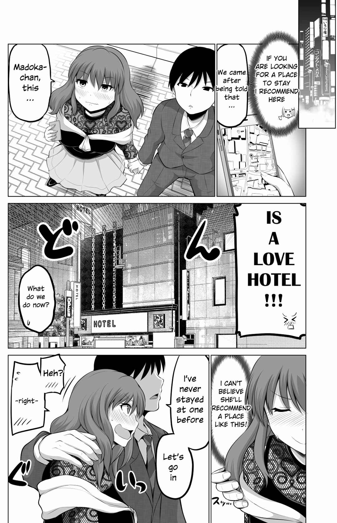 Page 1 Chapter 61 No Guard Wife