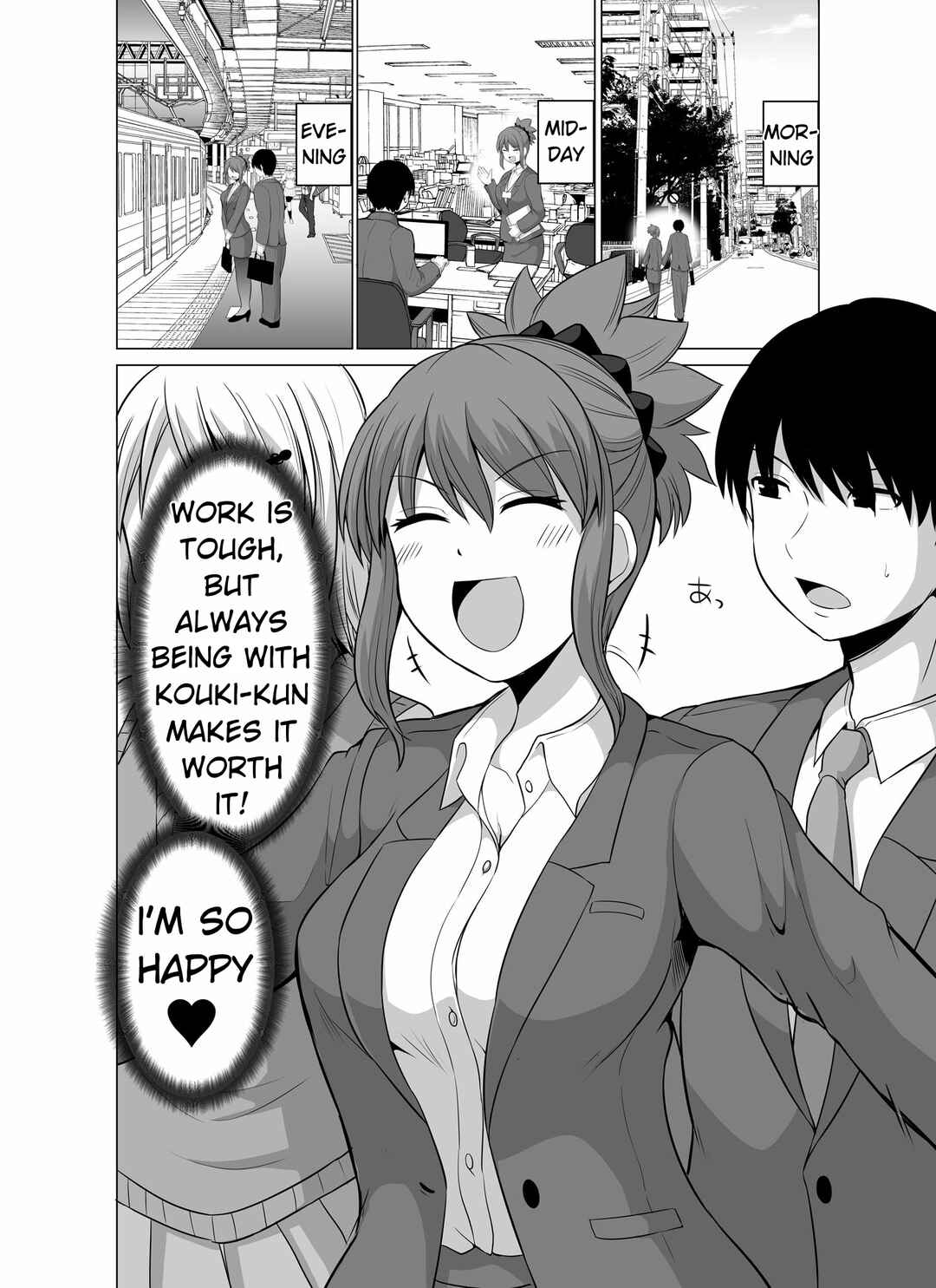 Page 1 Chapter 119 No Guard Wife