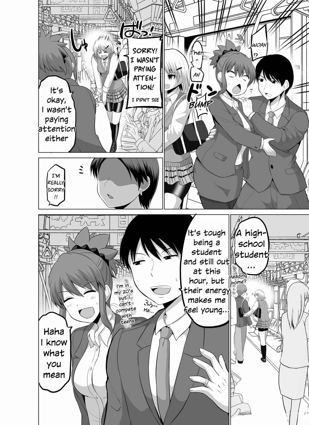 Page 2 Chapter 119 No Guard Wife