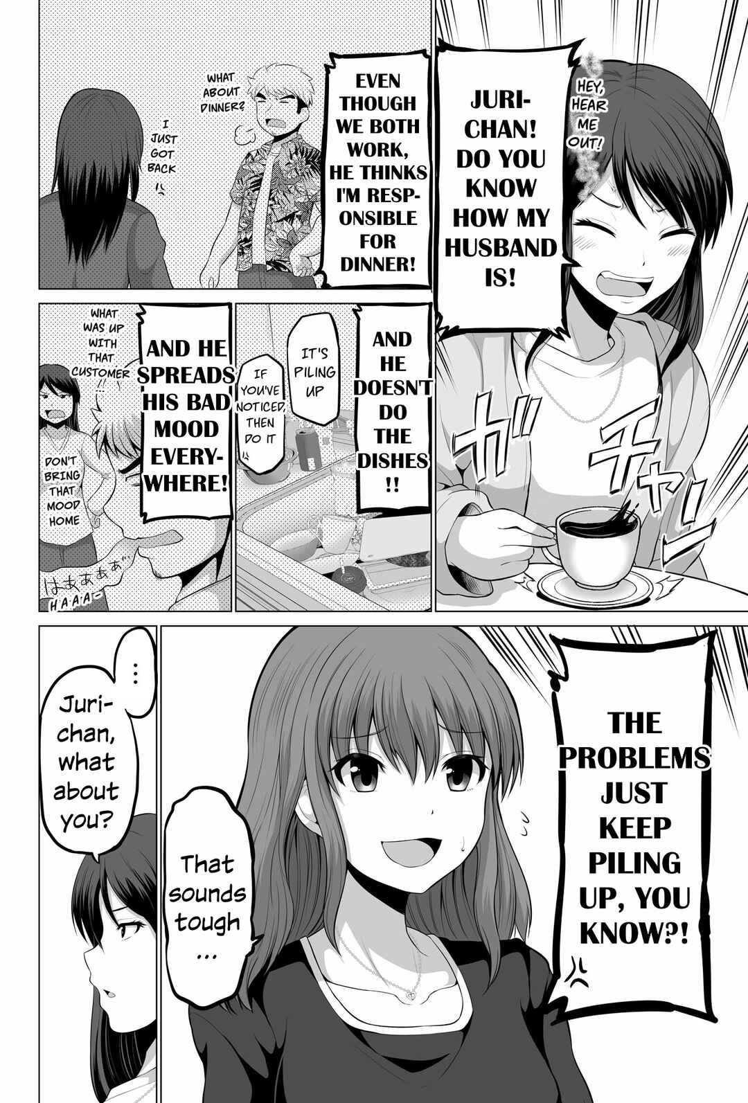 Page 2 Chapter 124 No Guard Wife