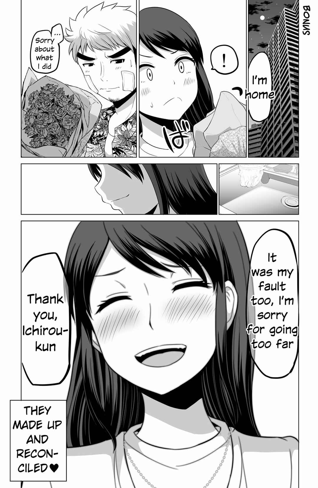 Page 5 Chapter 124 No Guard Wife