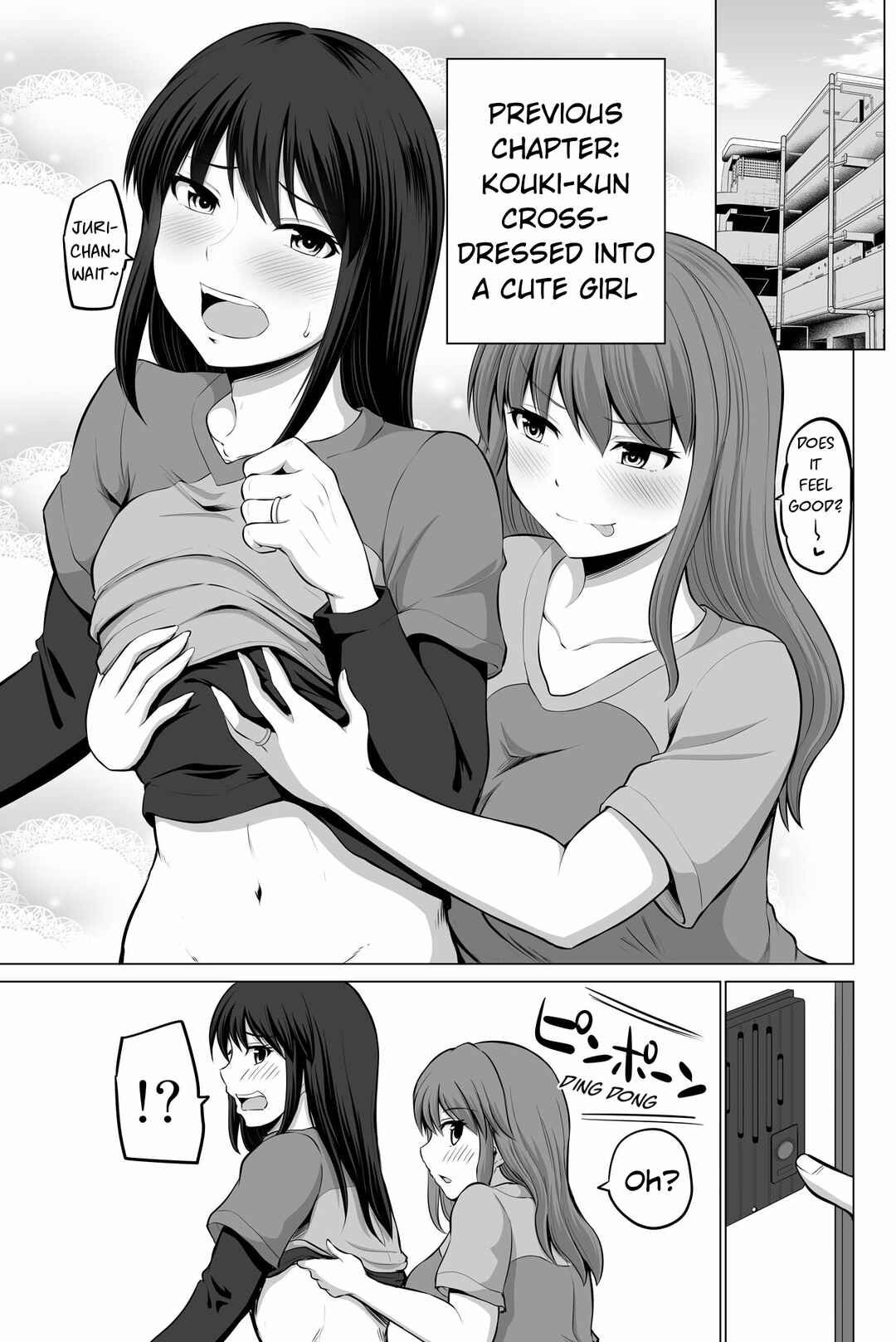 Page 1 Chapter 130 No Guard Wife