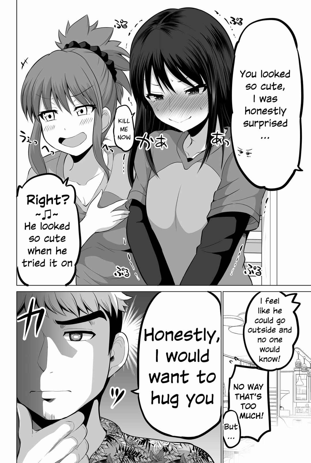Page 6 Chapter 130 No Guard Wife