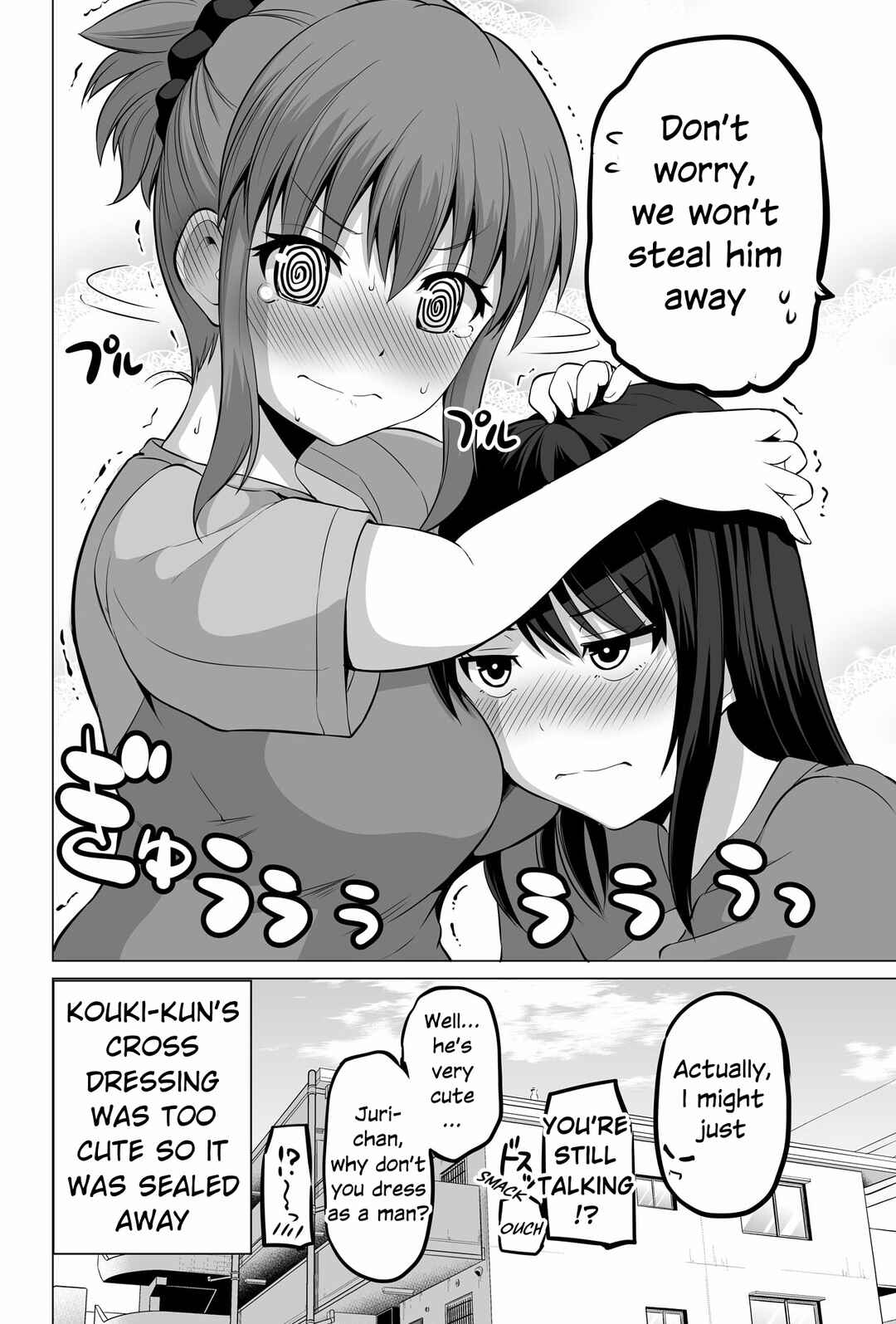 Page 8 Chapter 130 No Guard Wife