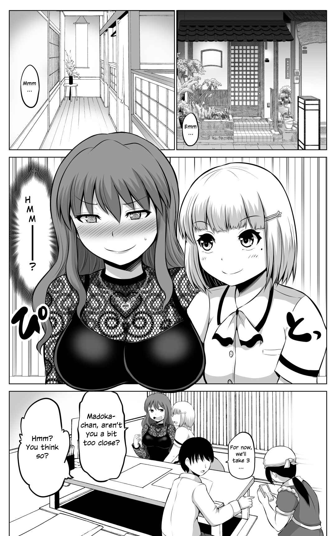 Page 1 Chapter 58 No Guard Wife