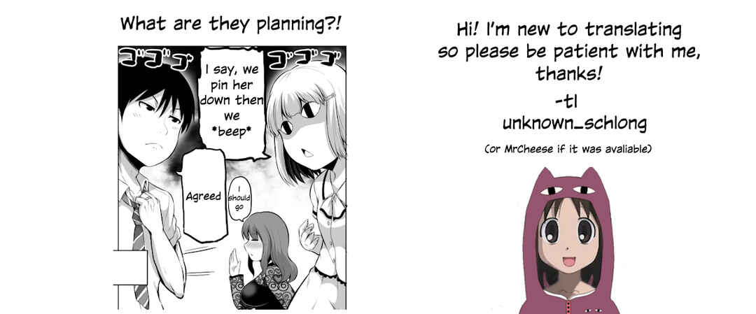 Page 5 Chapter 58 No Guard Wife