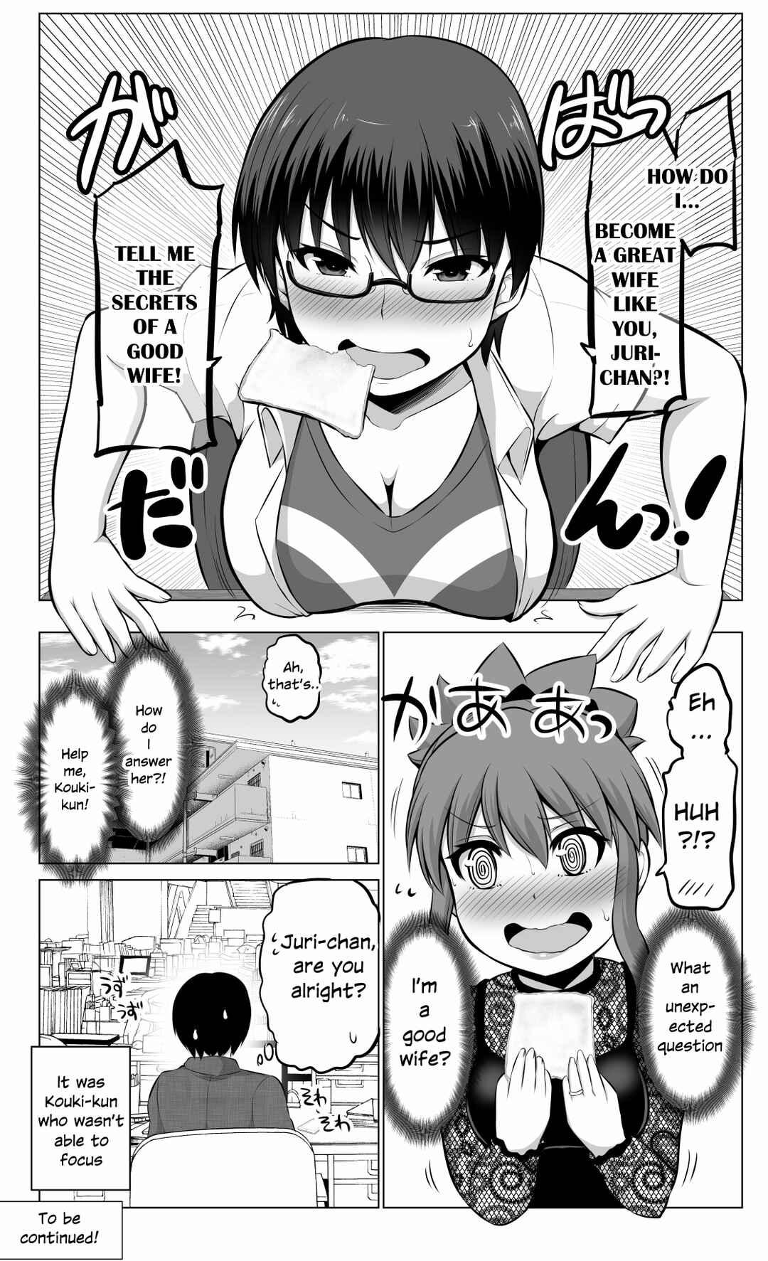 Page 4 Chapter 54 No Guard Wife