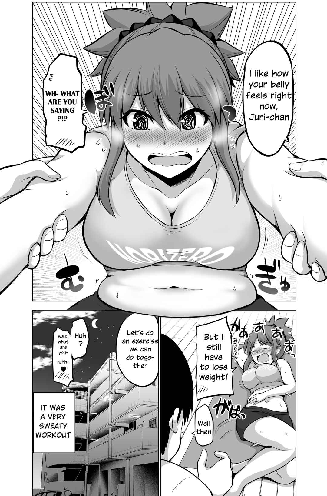 Page 3 Chapter 51 No Guard Wife