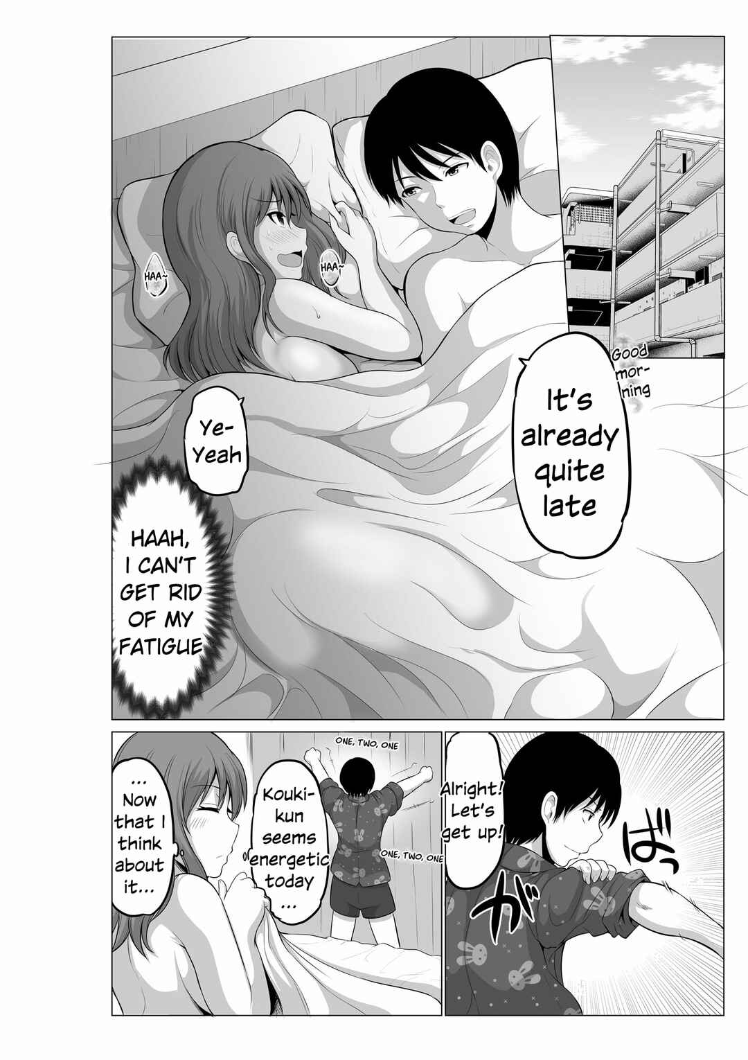 Page 1 Chapter 115 No Guard Wife