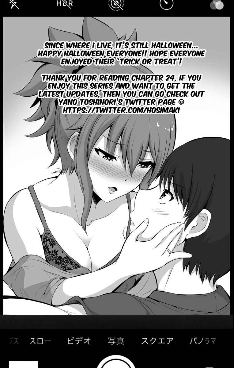 Page 1 Chapter 24 No Guard Wife