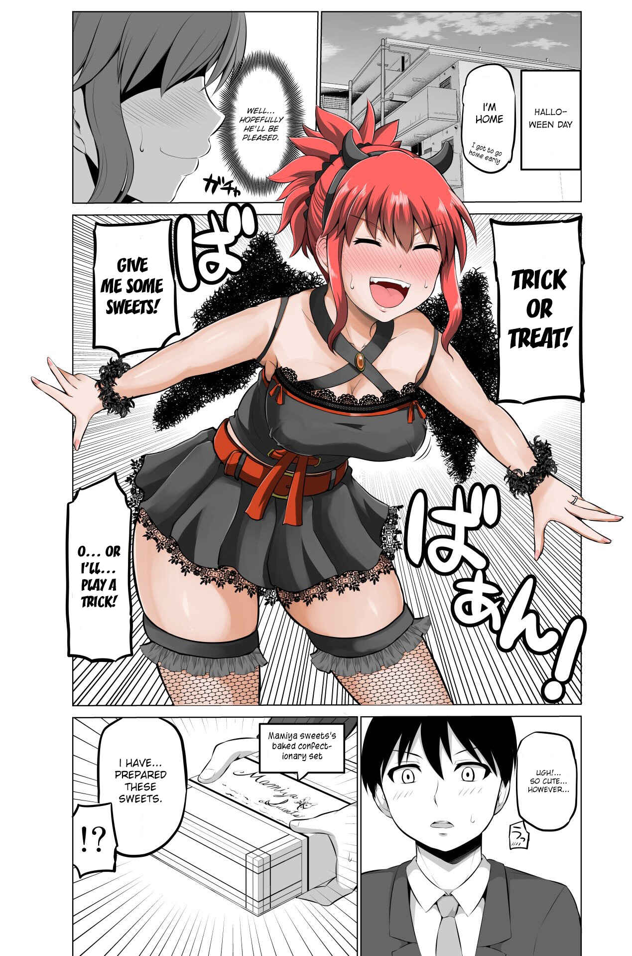 Page 3 Chapter 24 No Guard Wife