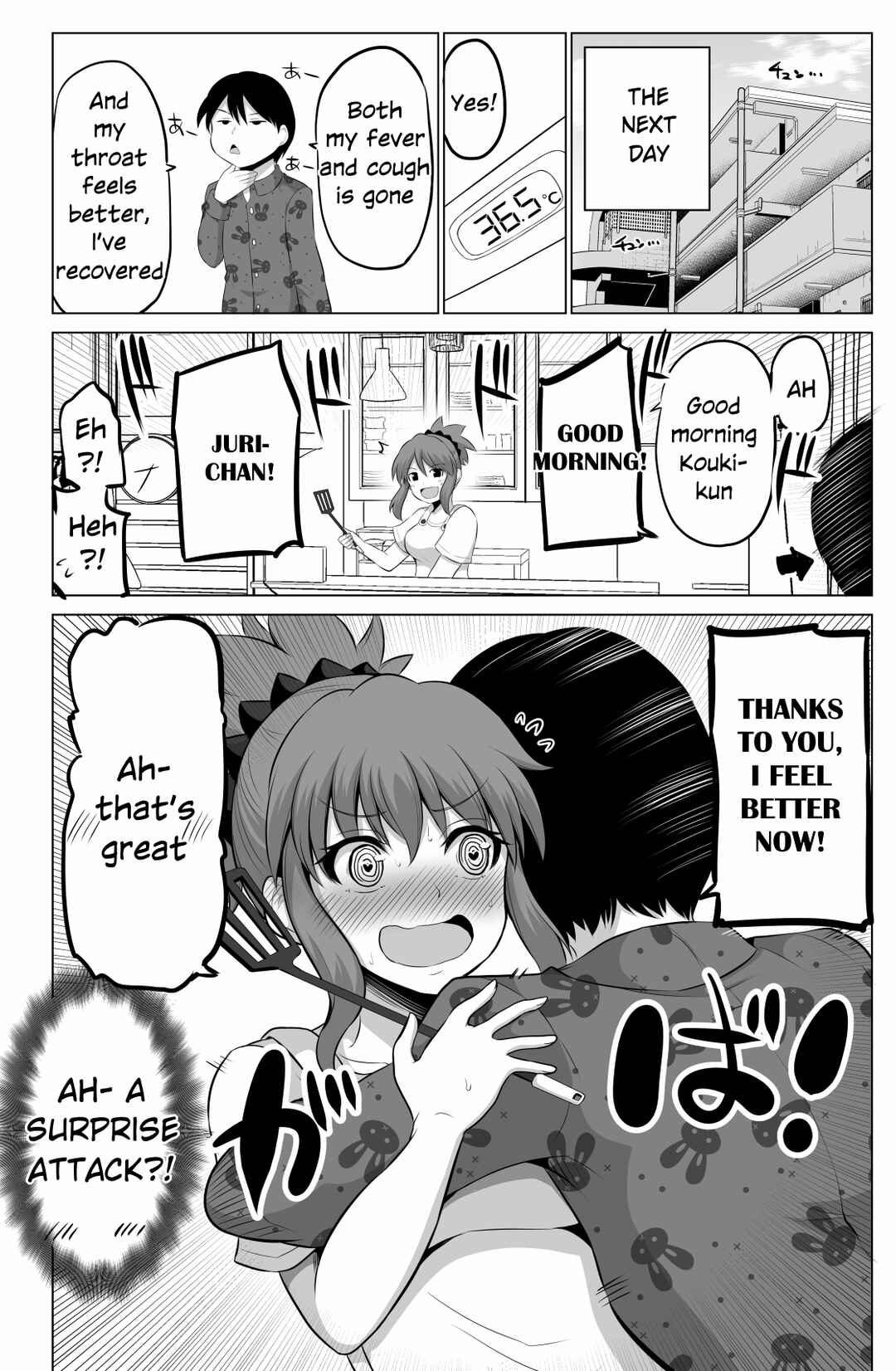 Page 5 Chapter 73 No Guard Wife