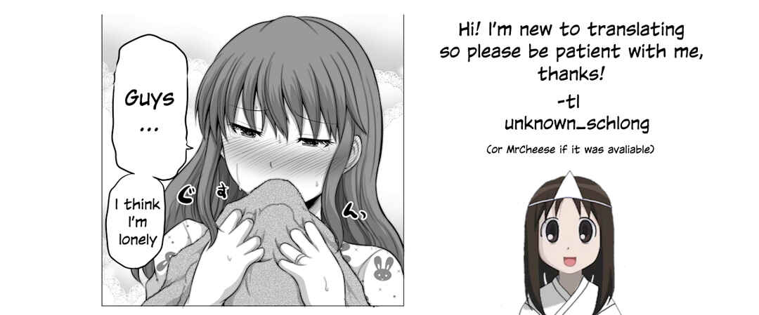 Page 8 Chapter 73 No Guard Wife