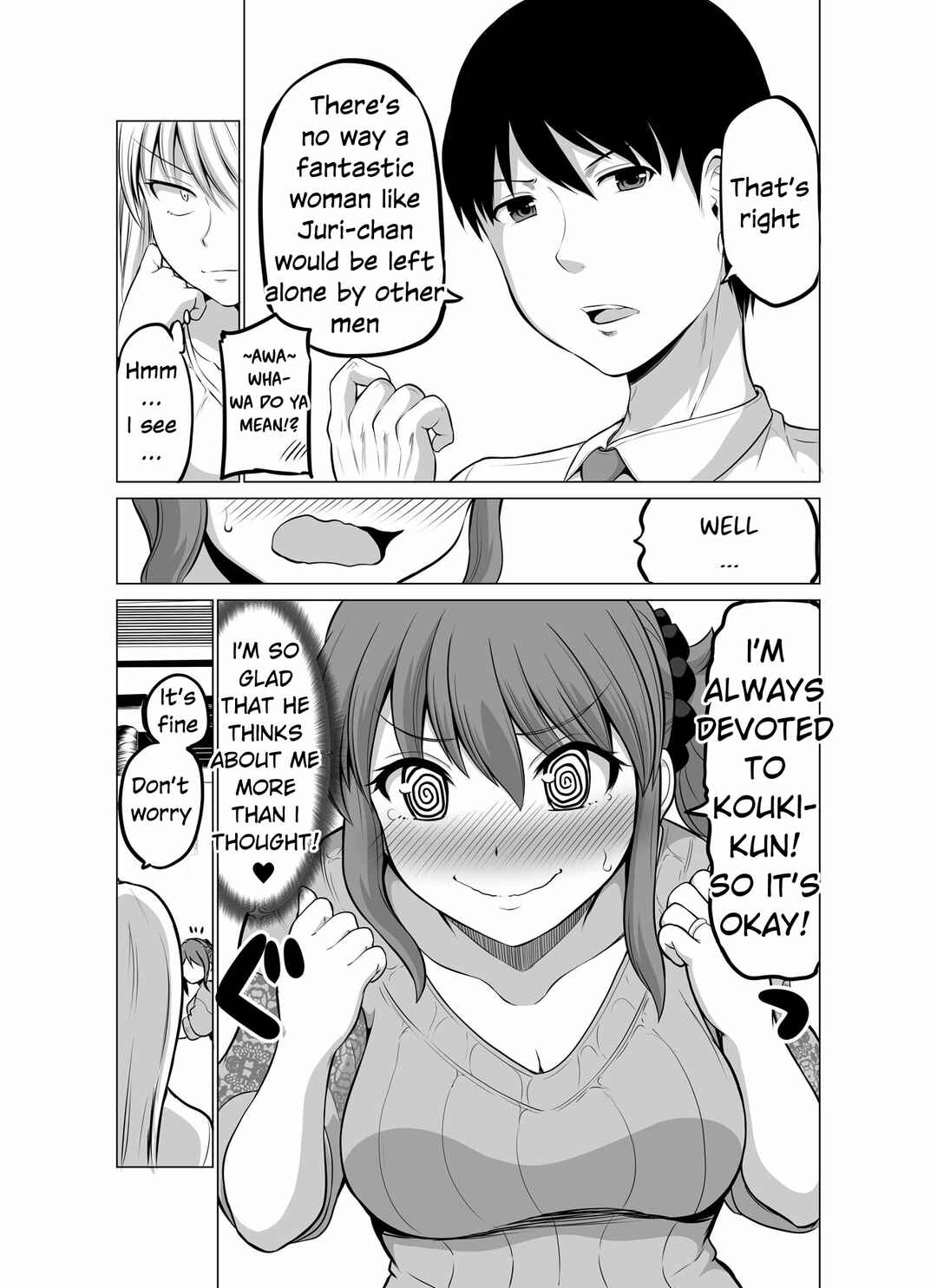 Page 3 Chapter 106 No Guard Wife