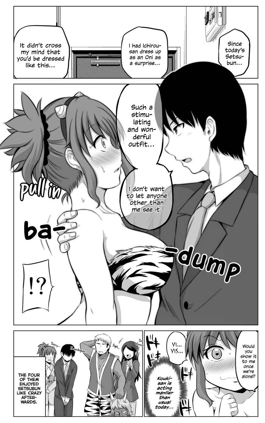 Page 4 Chapter 38 No Guard Wife