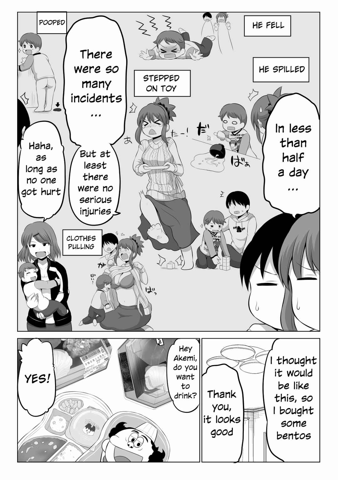 Page 2 Chapter 88 No Guard Wife