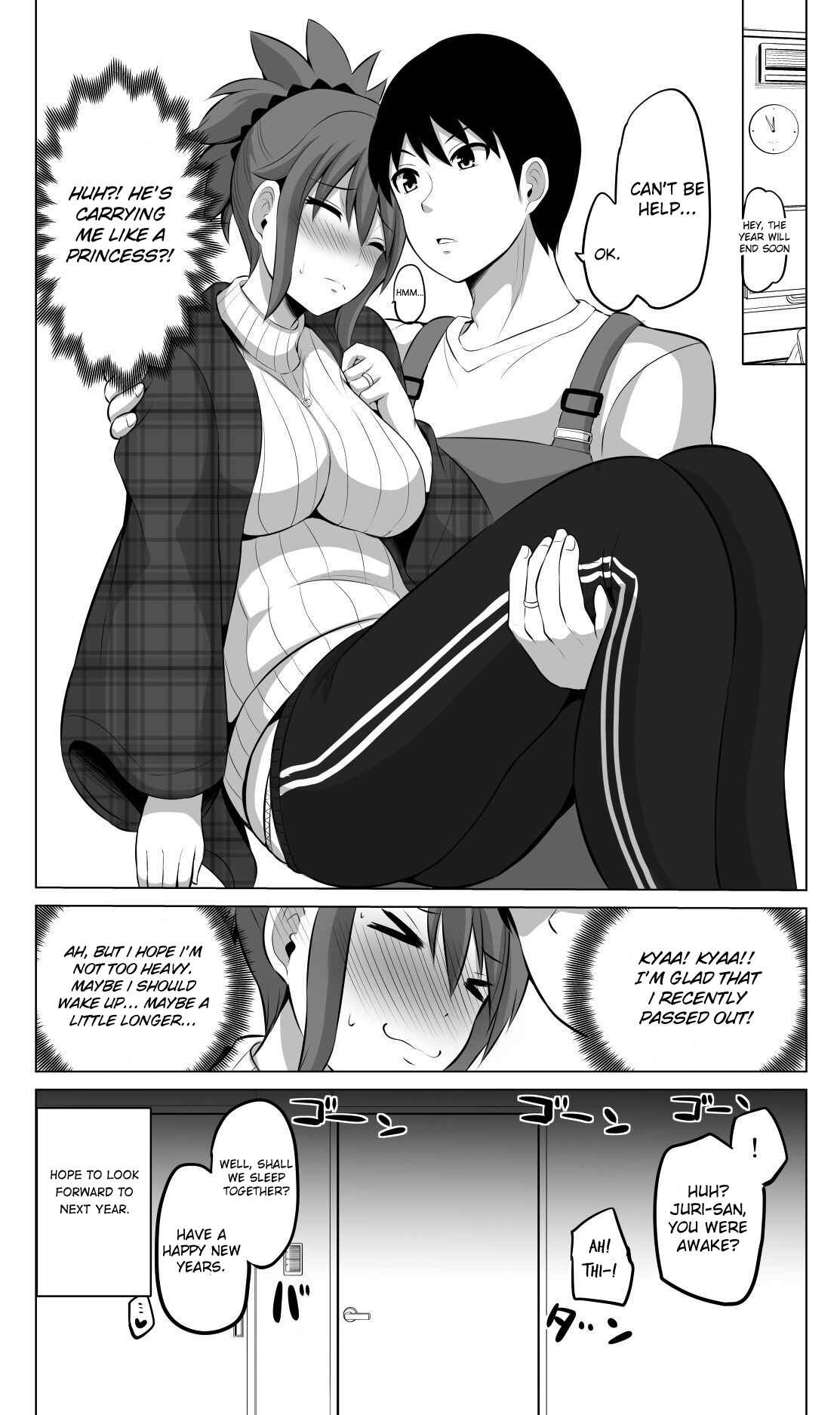 Page 3 Chapter 32 No Guard Wife