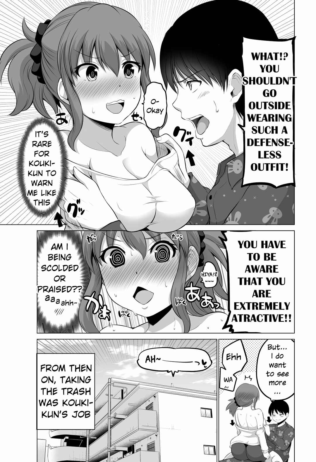 Page 4 Chapter 98 No Guard Wife