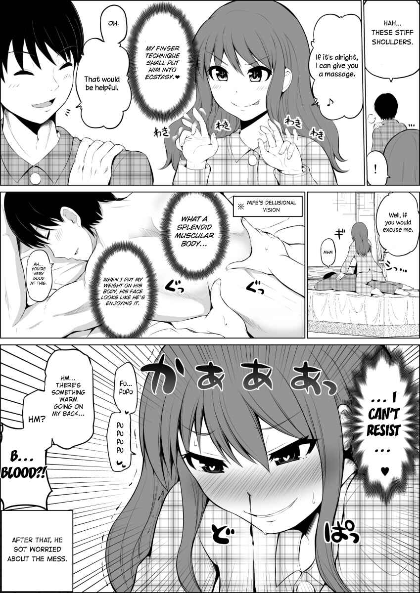 Page 1 Chapter 8 No Guard Wife