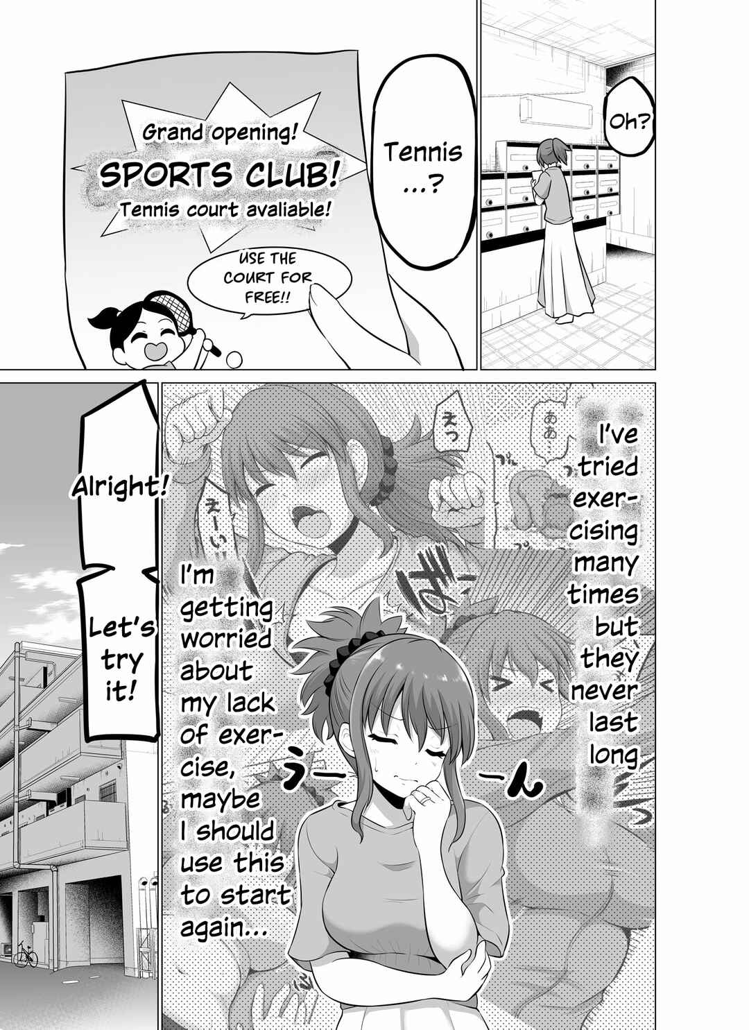 Page 1 Chapter 137 No Guard Wife