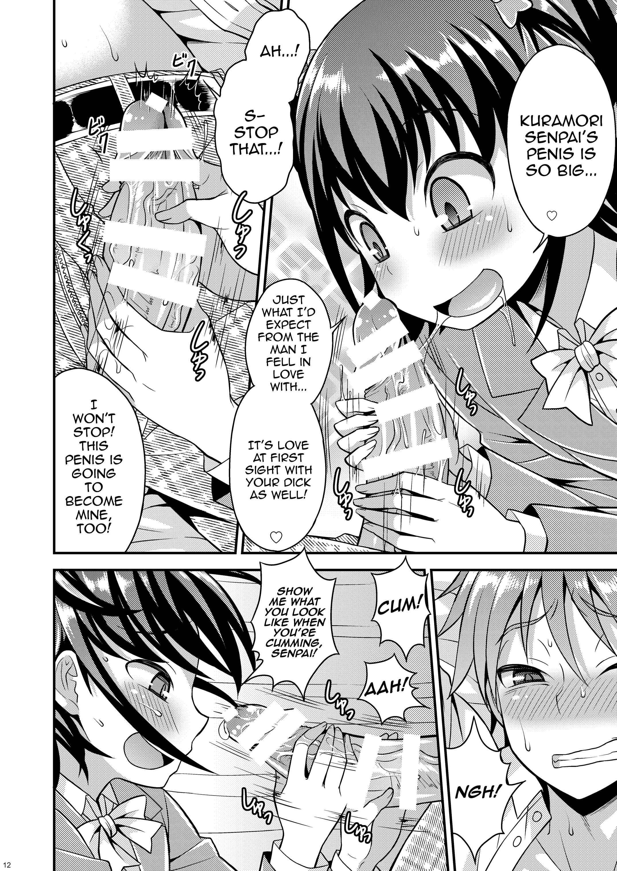 Page 10 Chapter Unknown_2db4 Boku ga Shihai Suru Senpai