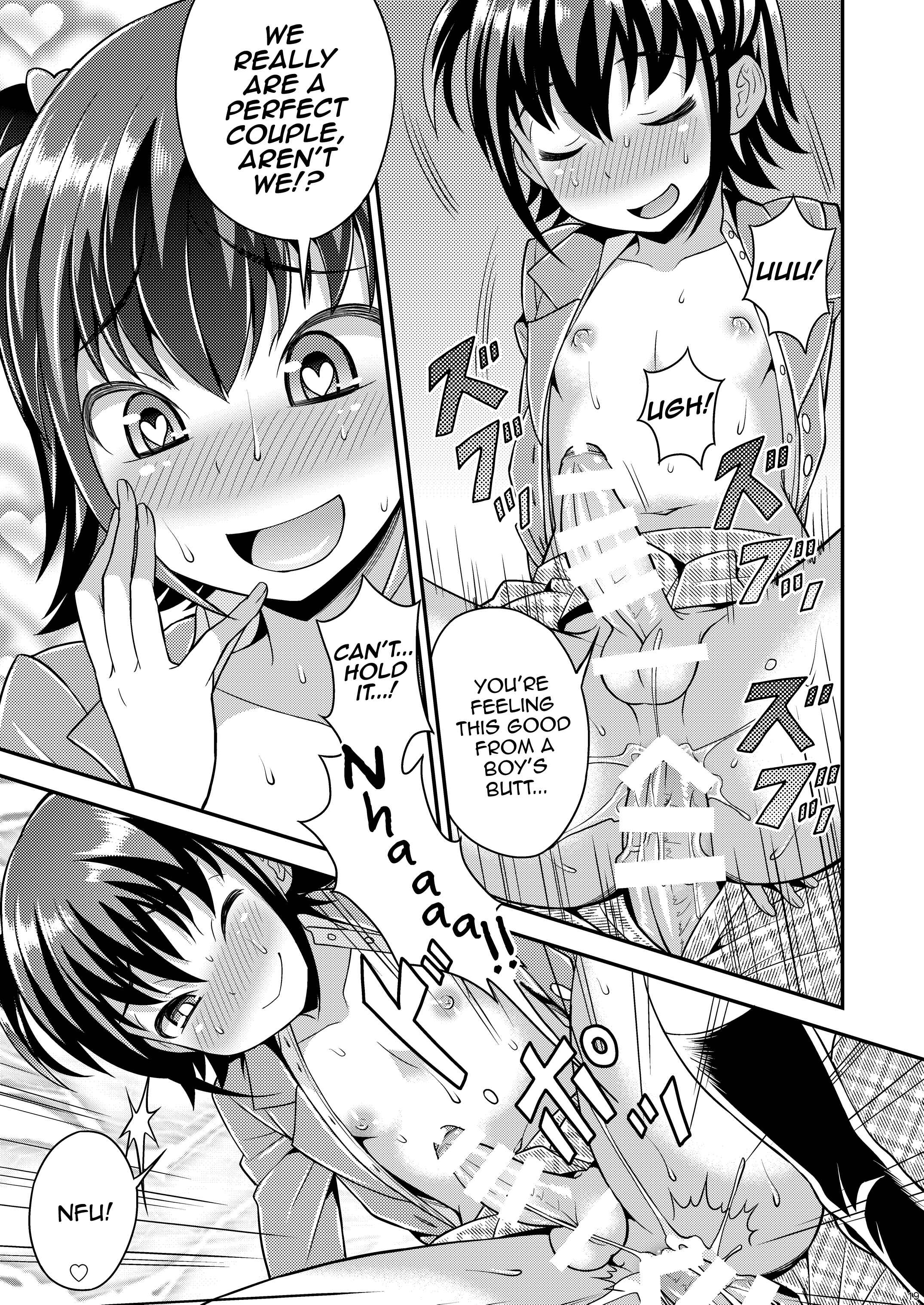 Page 17 Chapter Unknown_2db4 Boku ga Shihai Suru Senpai