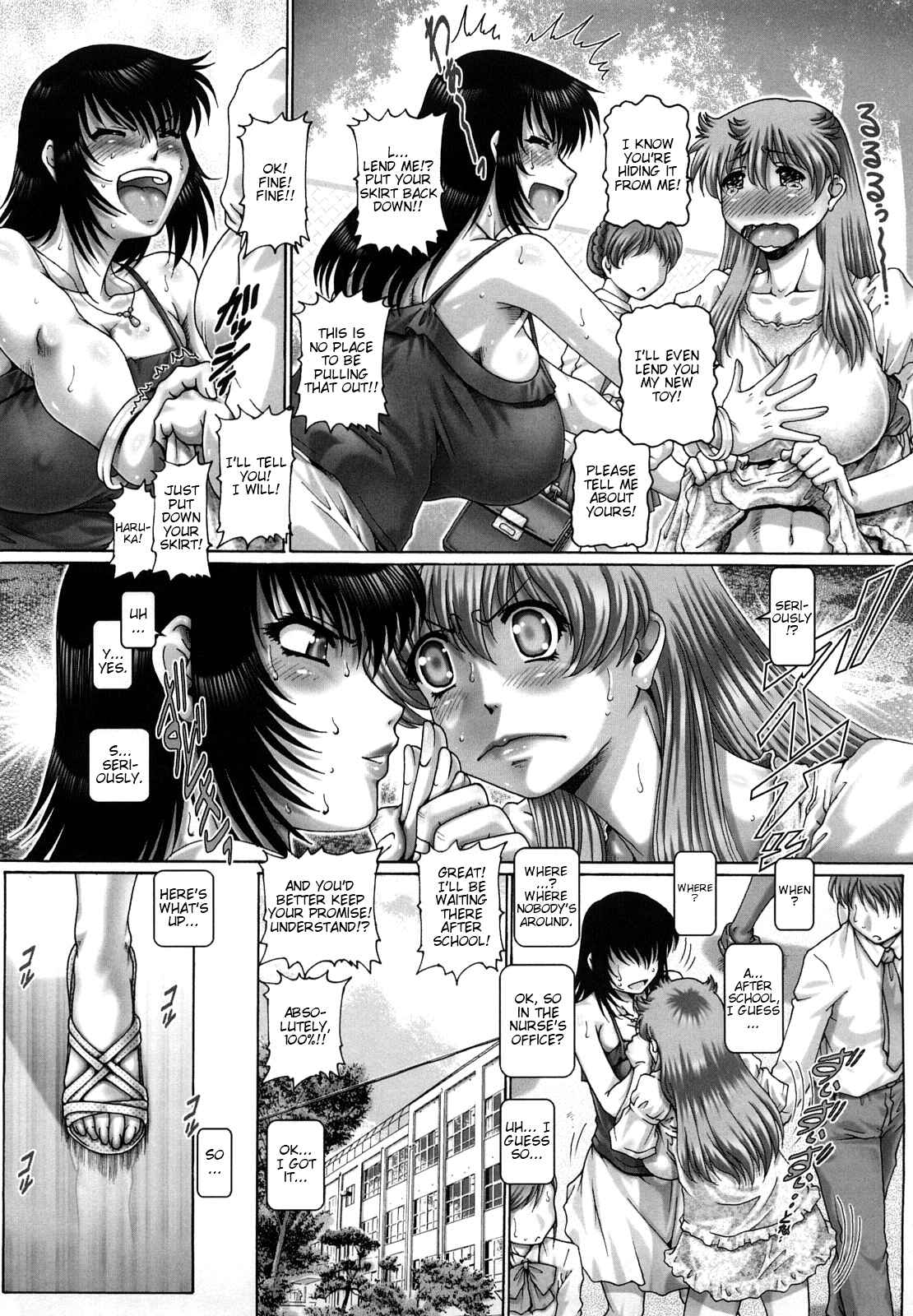 Page 3 Chapter 4 Manabi no Sono