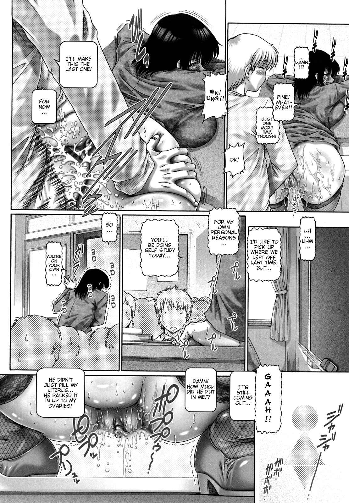 Page 4 Chapter 2 Manabi no Sono