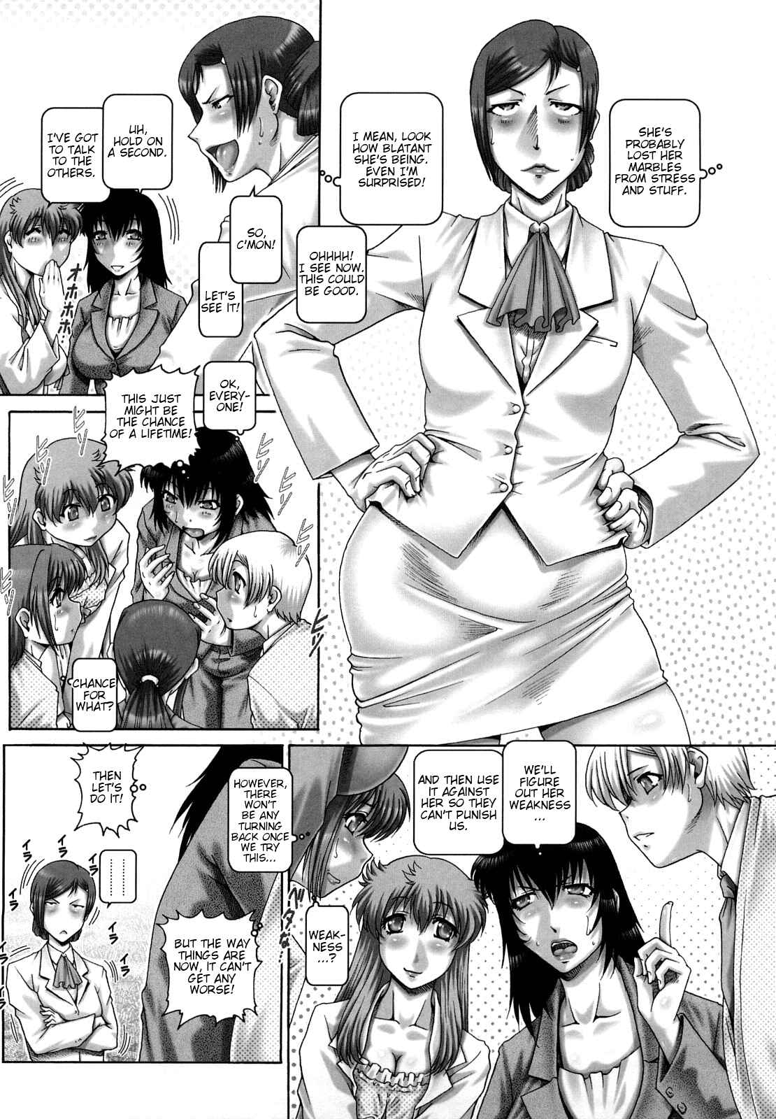 Page 5 Chapter 9 Manabi no Sono