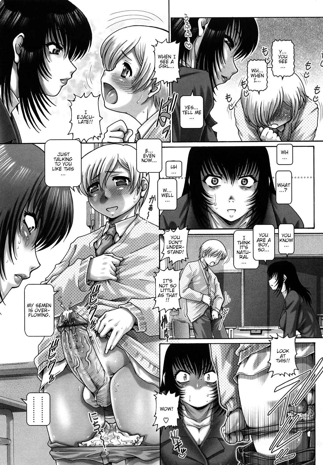 Page 14 Chapter 1 Manabi no Sono