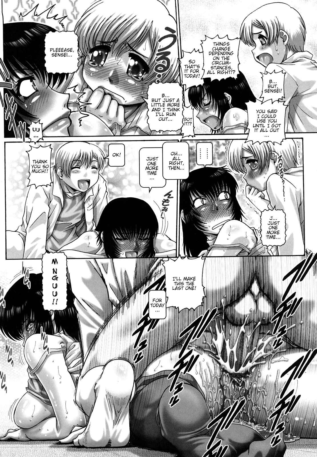 Page 25 Chapter 1 Manabi no Sono