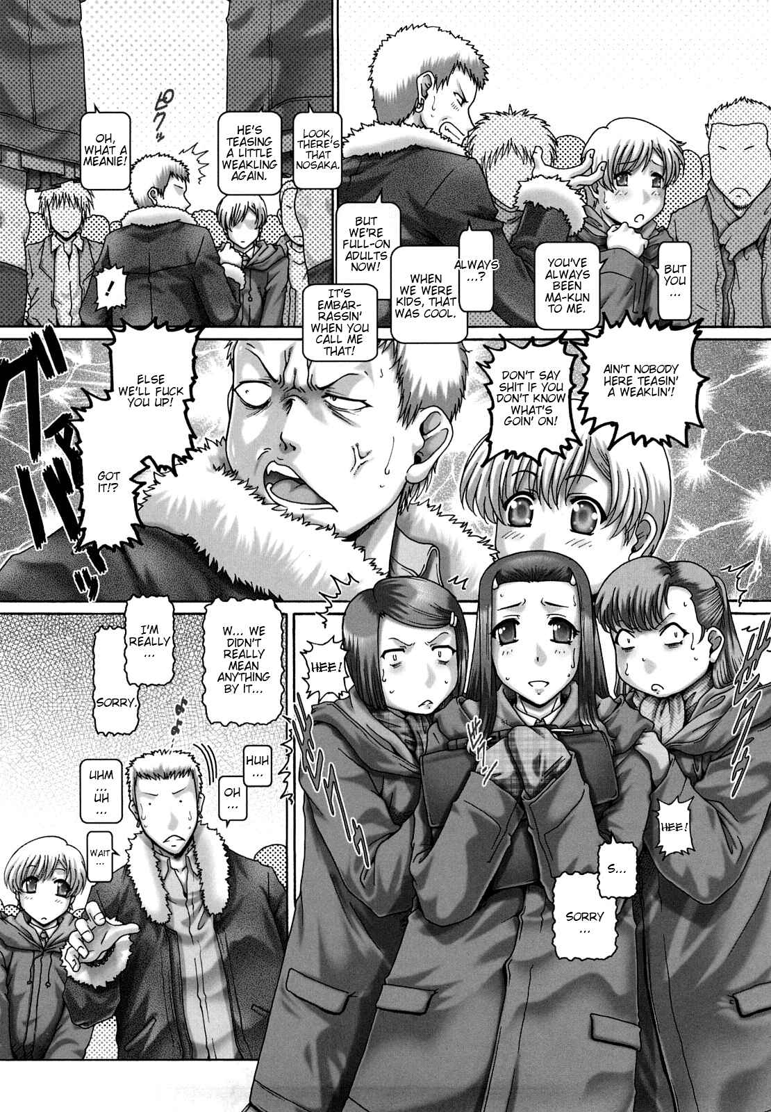 Page 2 Chapter 7 Manabi no Sono