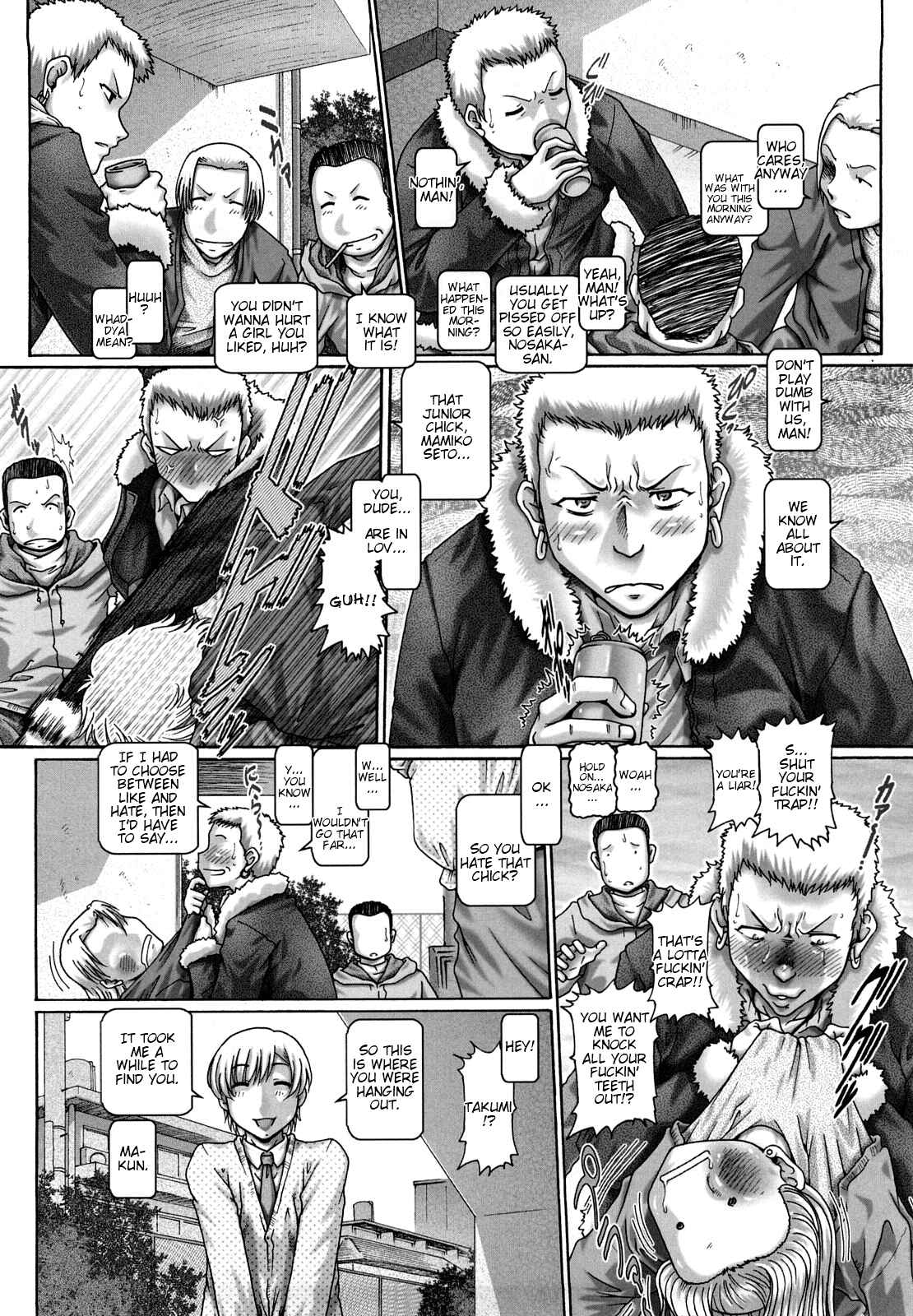 Page 4 Chapter 7 Manabi no Sono