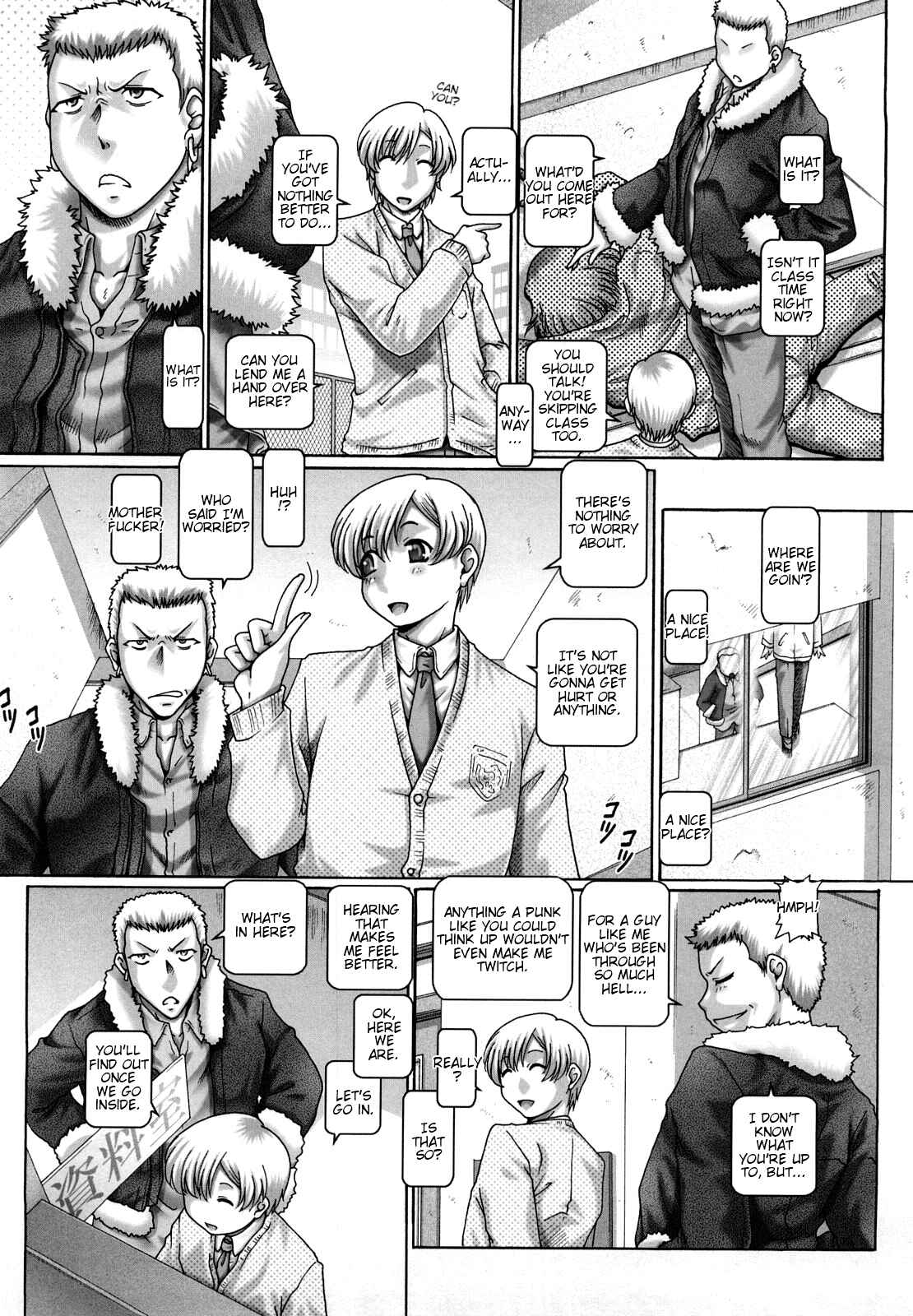 Page 5 Chapter 7 Manabi no Sono