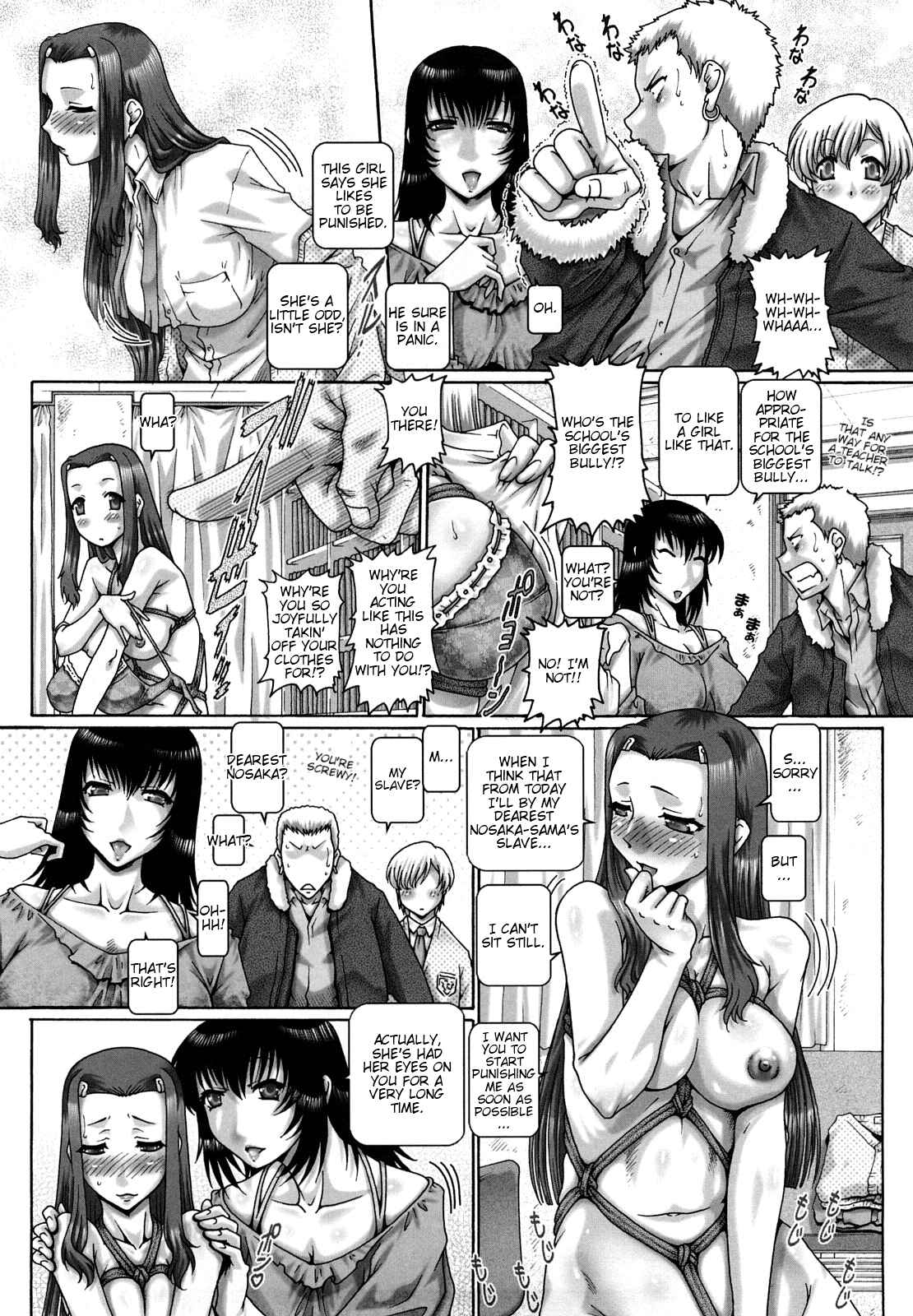 Page 8 Chapter 7 Manabi no Sono