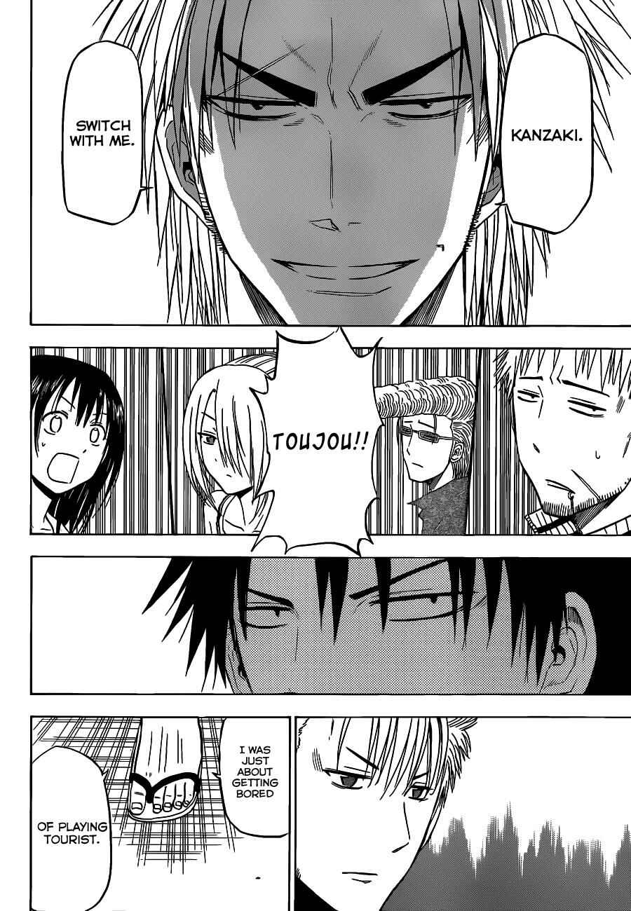 Page 18 Chapter 151 Beelzebub