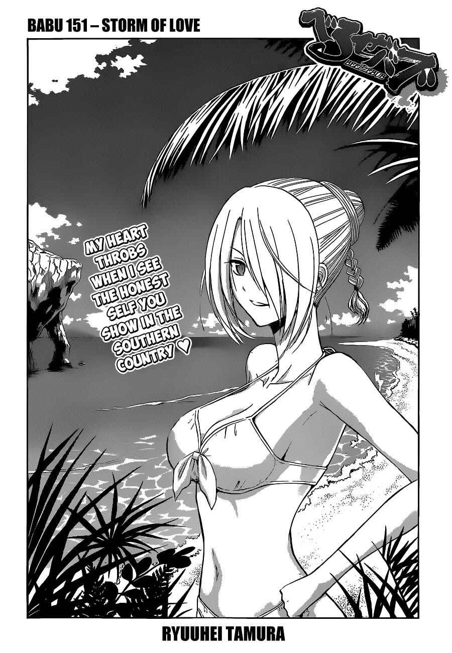 Page 7 Chapter 151 Beelzebub