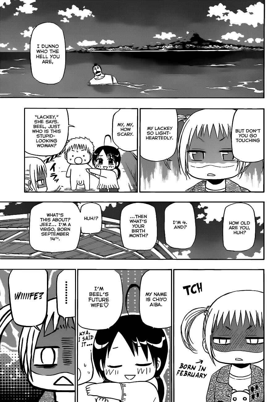 Page 8 Chapter 151 Beelzebub