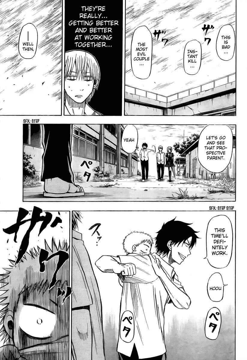 Page 17 Chapter 15 Beelzebub