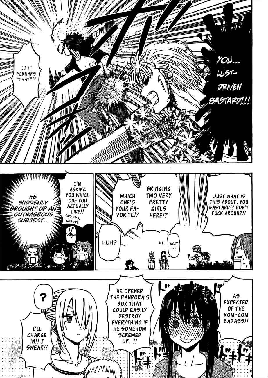 Page 14 Chapter 150 Beelzebub