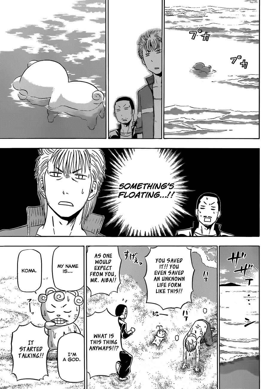 Page 6 Chapter 150 Beelzebub